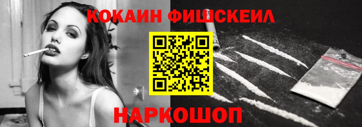 КОКАИН 98% Ахтубинск