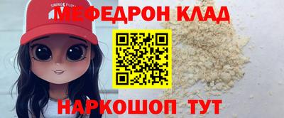 экстази Ярцево