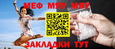 не бодяженный Янаул