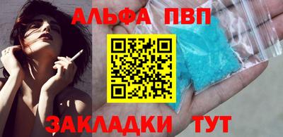 экстази Ярцево