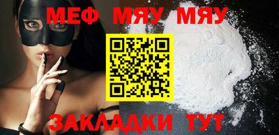 каннабис Анжеро-Судженск