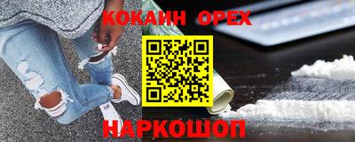 каннабис Анжеро-Судженск
