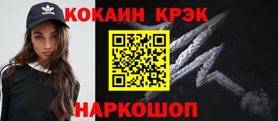 экстази Ярцево