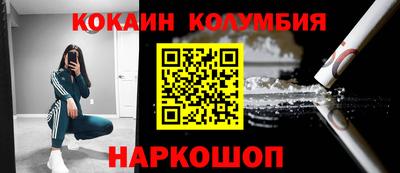 альфа пвп Ангарск