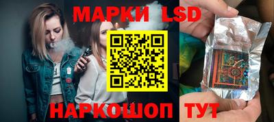 альфа пвп Ангарск