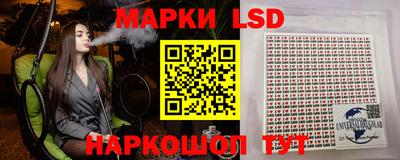 каннабис Ярославль