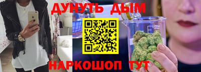 альфа пвп Ангарск