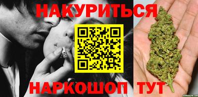 каннабис Ярославль