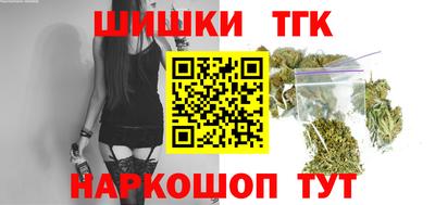 каннабис Ярославль