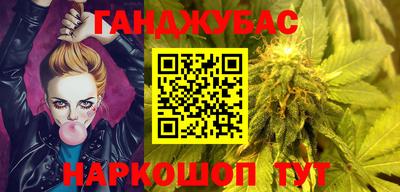 каннабис Ярославль