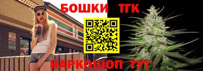каннабис Анжеро-Судженск