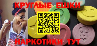 альфа пвп Ангарск