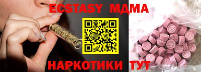 каннабис Ярославль