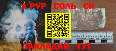 экстази Ярцево