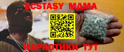 каннабис Анжеро-Судженск