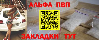 экстази Ярцево