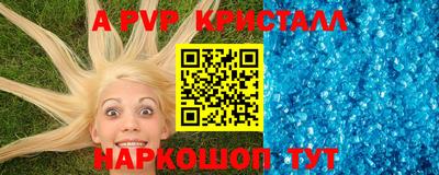 каннабис Ярославль