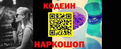 не бодяженный Анапа