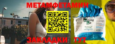 альфа пвп Ангарск