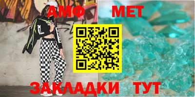 каннабис Анжеро-Судженск