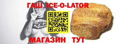 альфа пвп Ангарск