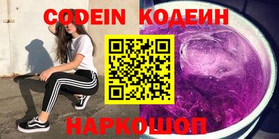 не бодяженный Анапа