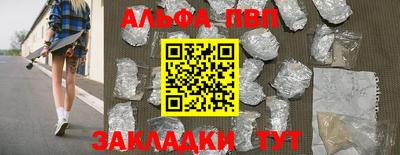 не бодяженный Янаул