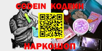 не бодяженный Анапа