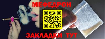 экстази Ярцево