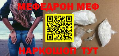 каннабис Анжеро-Судженск