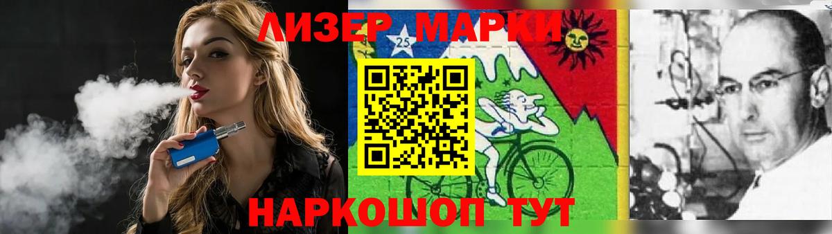 Лсд 25 экстази ecstasy  LSD-25 экстази кислота  Вход с VPN  Ахтубинск 