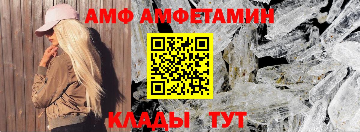 Первитин витя Ахтубинск