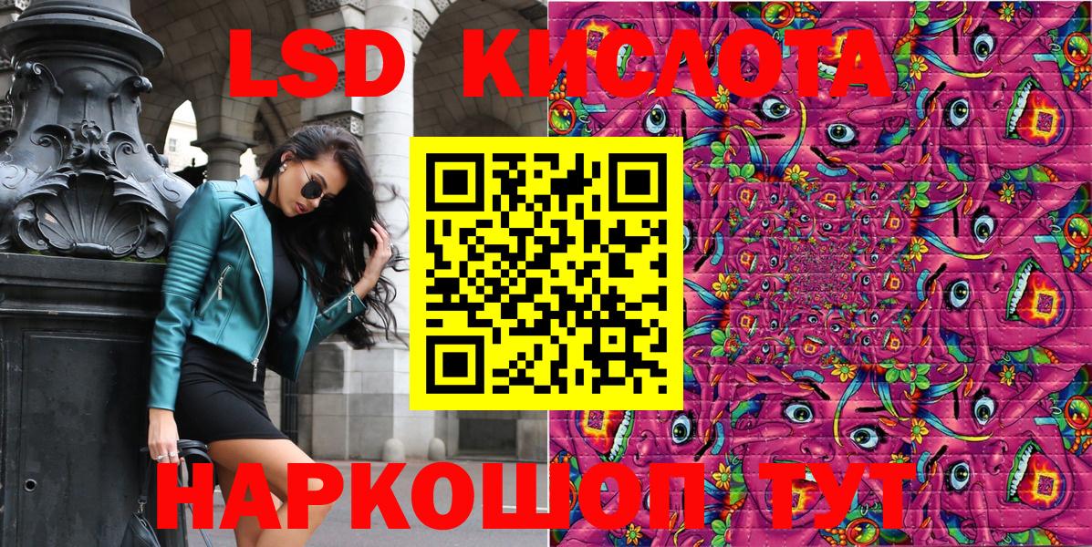 Марки 25I-NBOMe 1500мкг  Вход с VPN  Марки 25I-NBOMe 1500мкг  Ахтубинск 