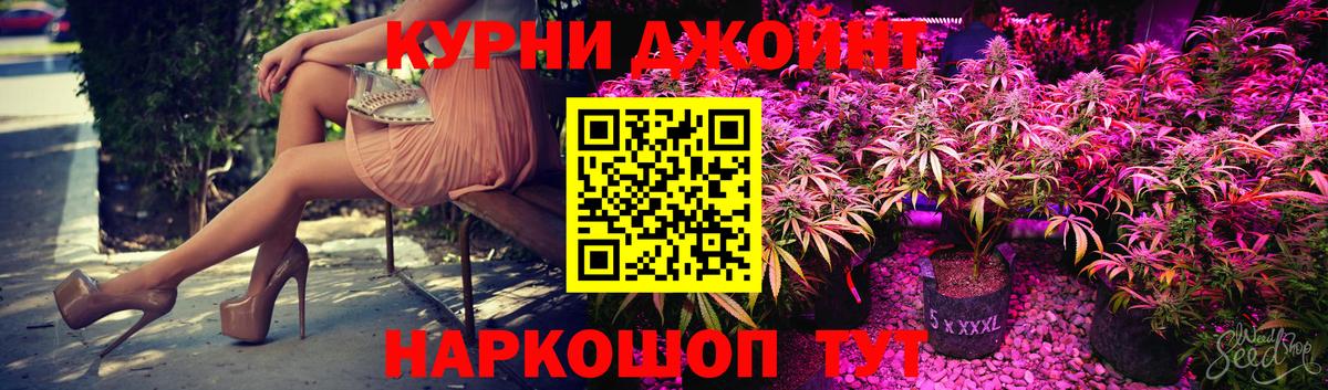 Шишки марихуана VHQ Ахтубинск